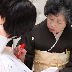 lԉłւ̃bZ[WBꐶ̕󕨂łiGQGj