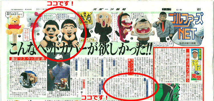 GStwbhJo[X|[cmŏЉ܂I