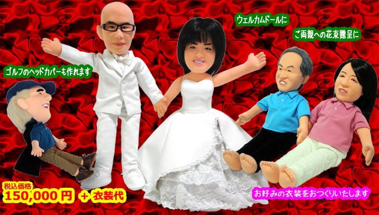 スーパーリアルそっくりぬいぐるみをリリースいたしました!