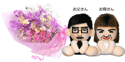 eւ̉ԑɂāATvCYv[gĂ΂܂I