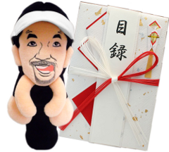 ゴルフコンペの景品に!